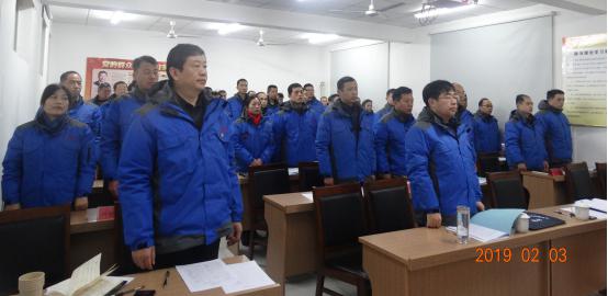 新濼公司六屆三次職工代表大會(huì)勝利閉幕