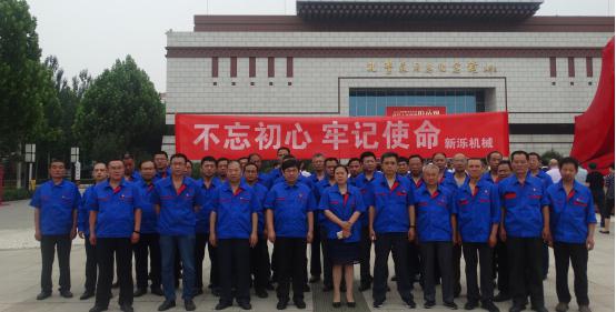 不忘初心，牢記使命 --新濼公司黨員赴孔繁森紀(jì)念館參觀學(xué)習(xí)